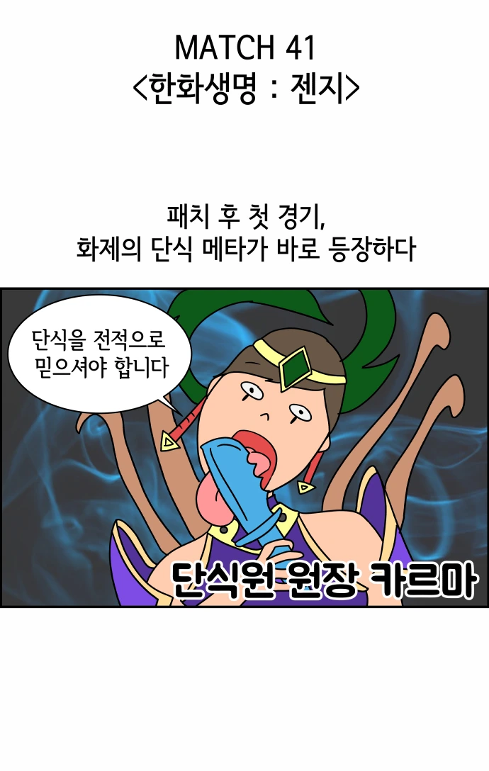 manga_453945_006.webp