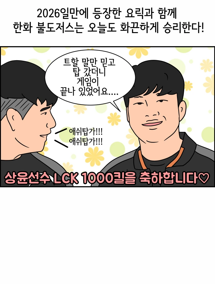 manga_453945_008.webp