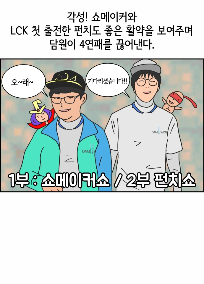 manga_453945_013.webp