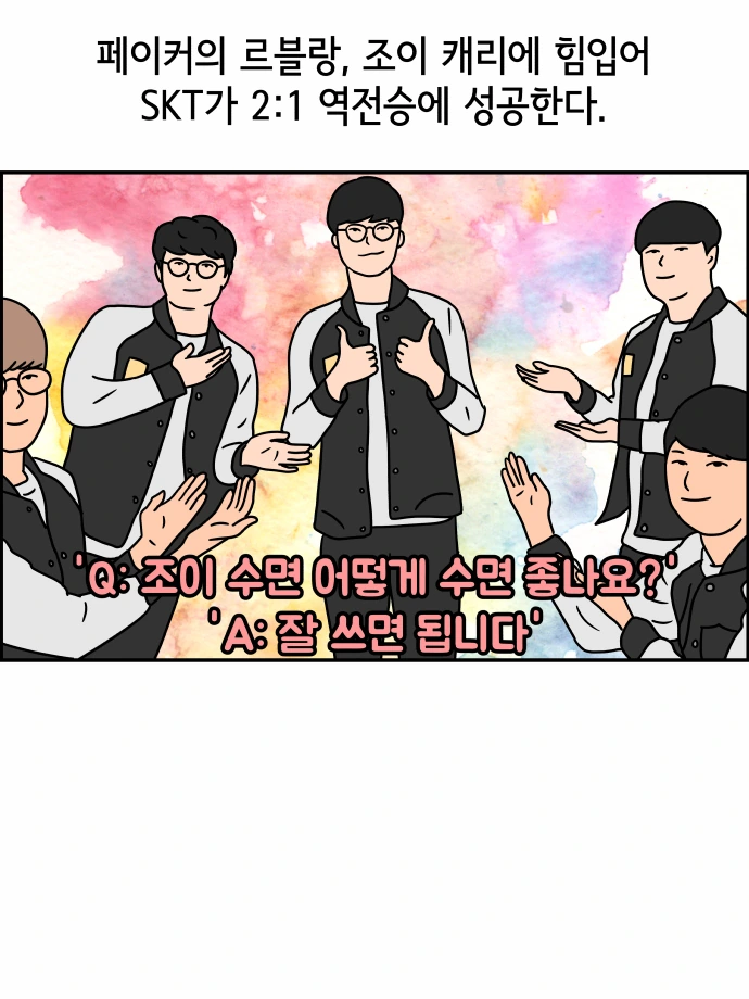 manga_453945_023.webp