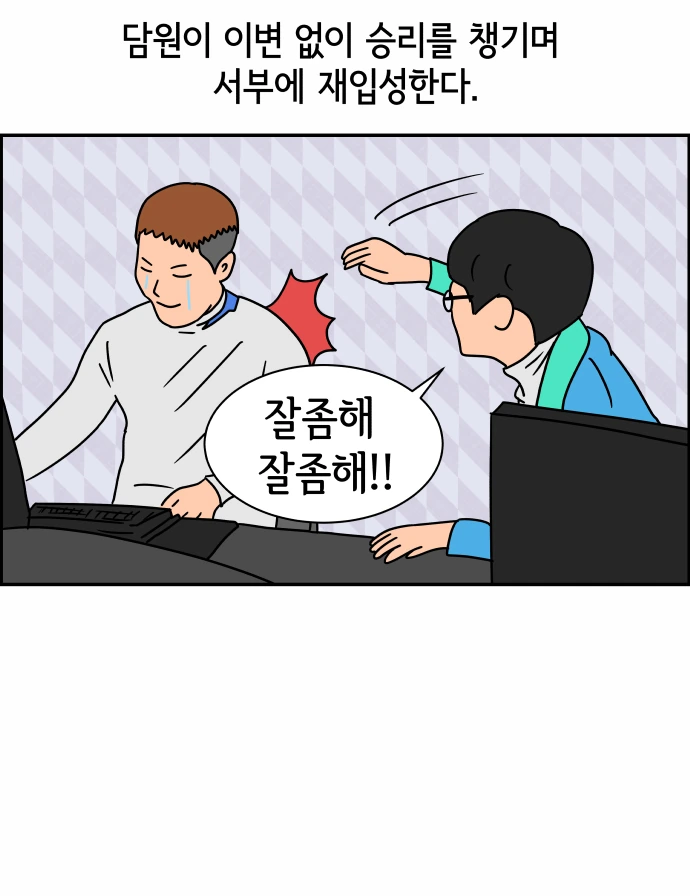 manga_453945_025.webp