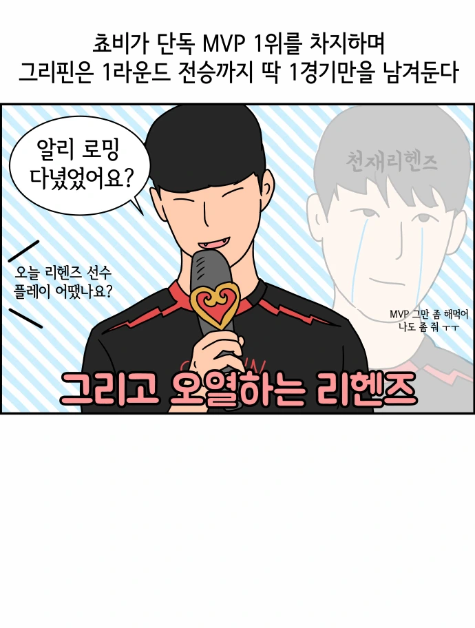 manga_453945_027.webp