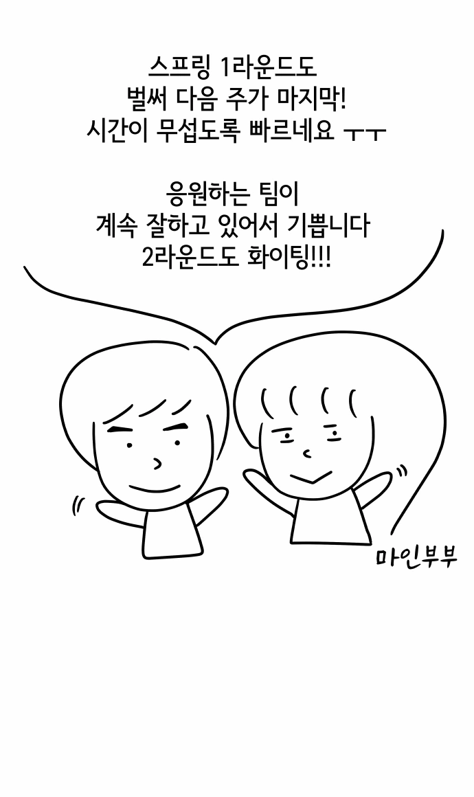 manga_453945_033.webp