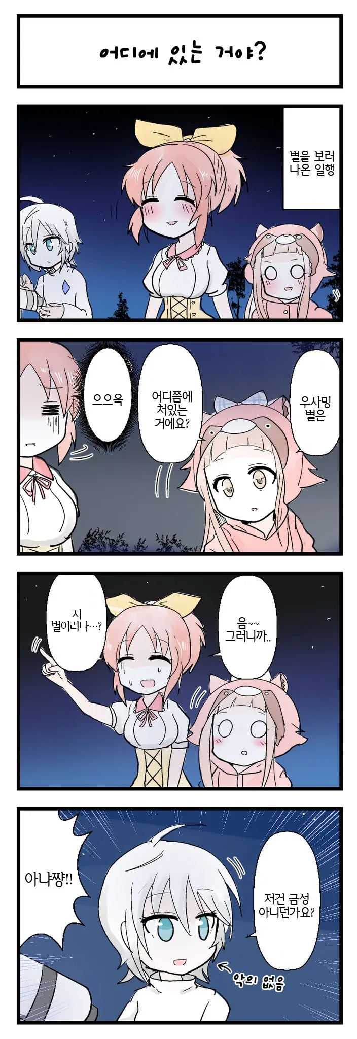 manga_500138_001.webp