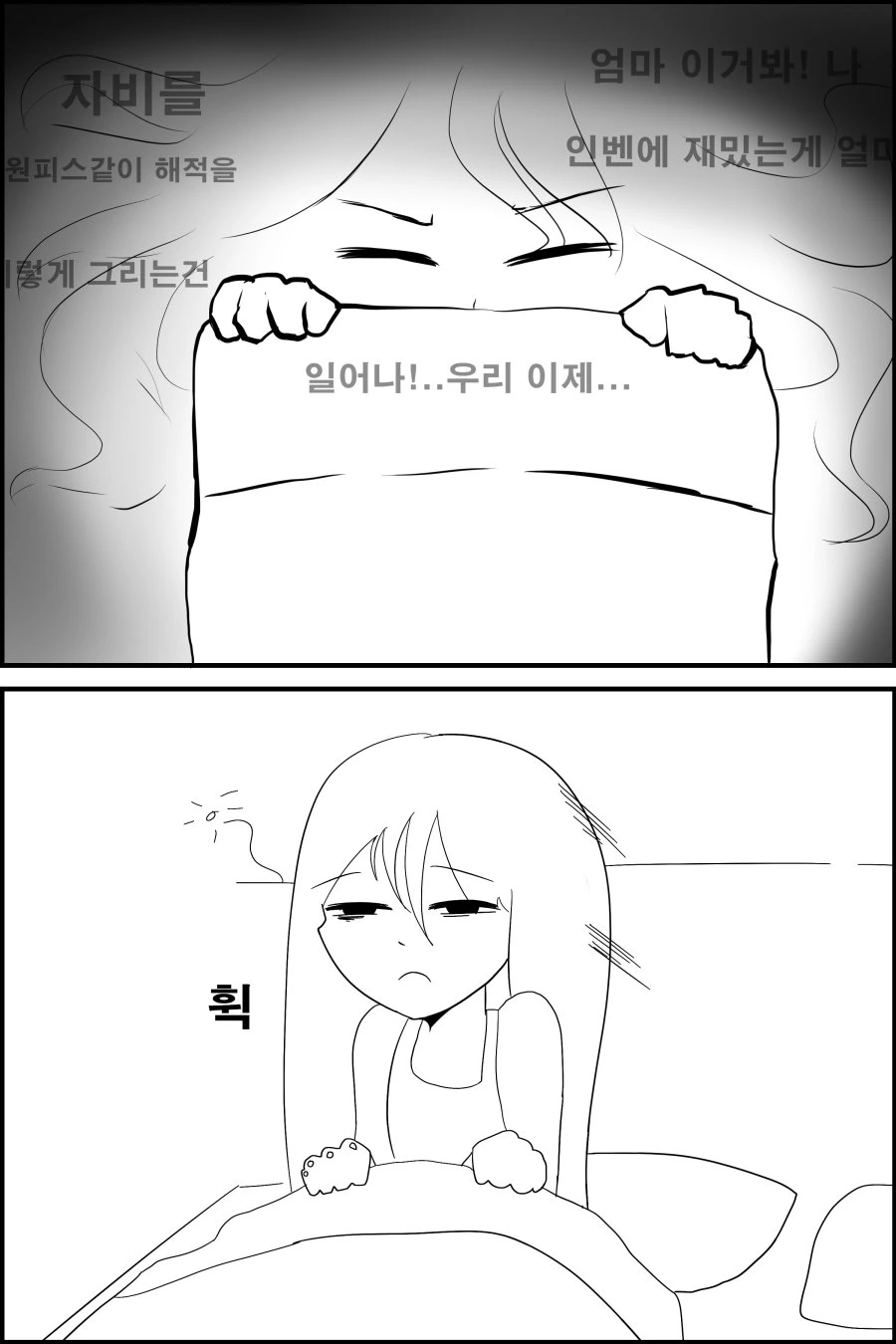 manga_523370_004.webp