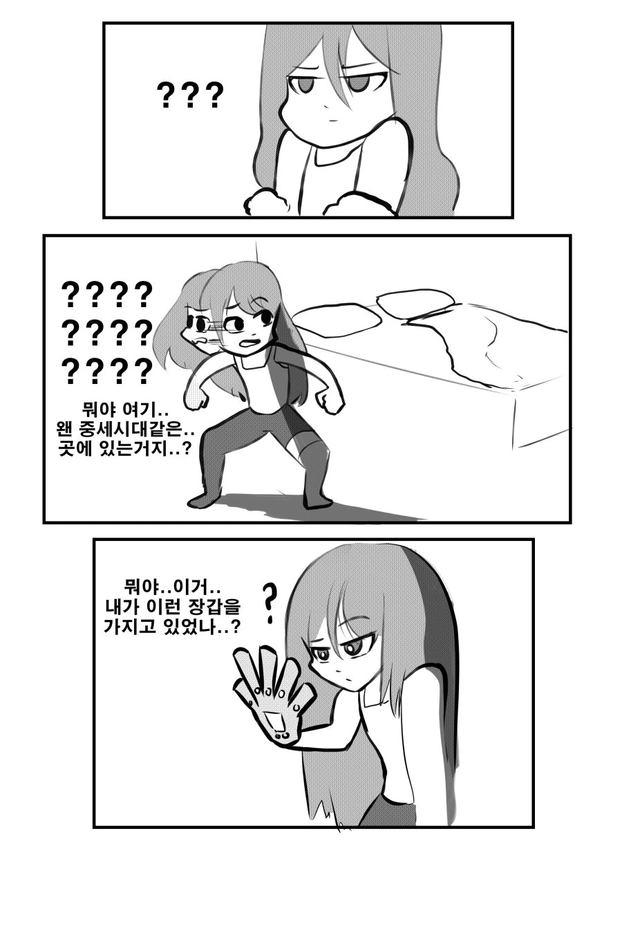 manga_523370_006.webp