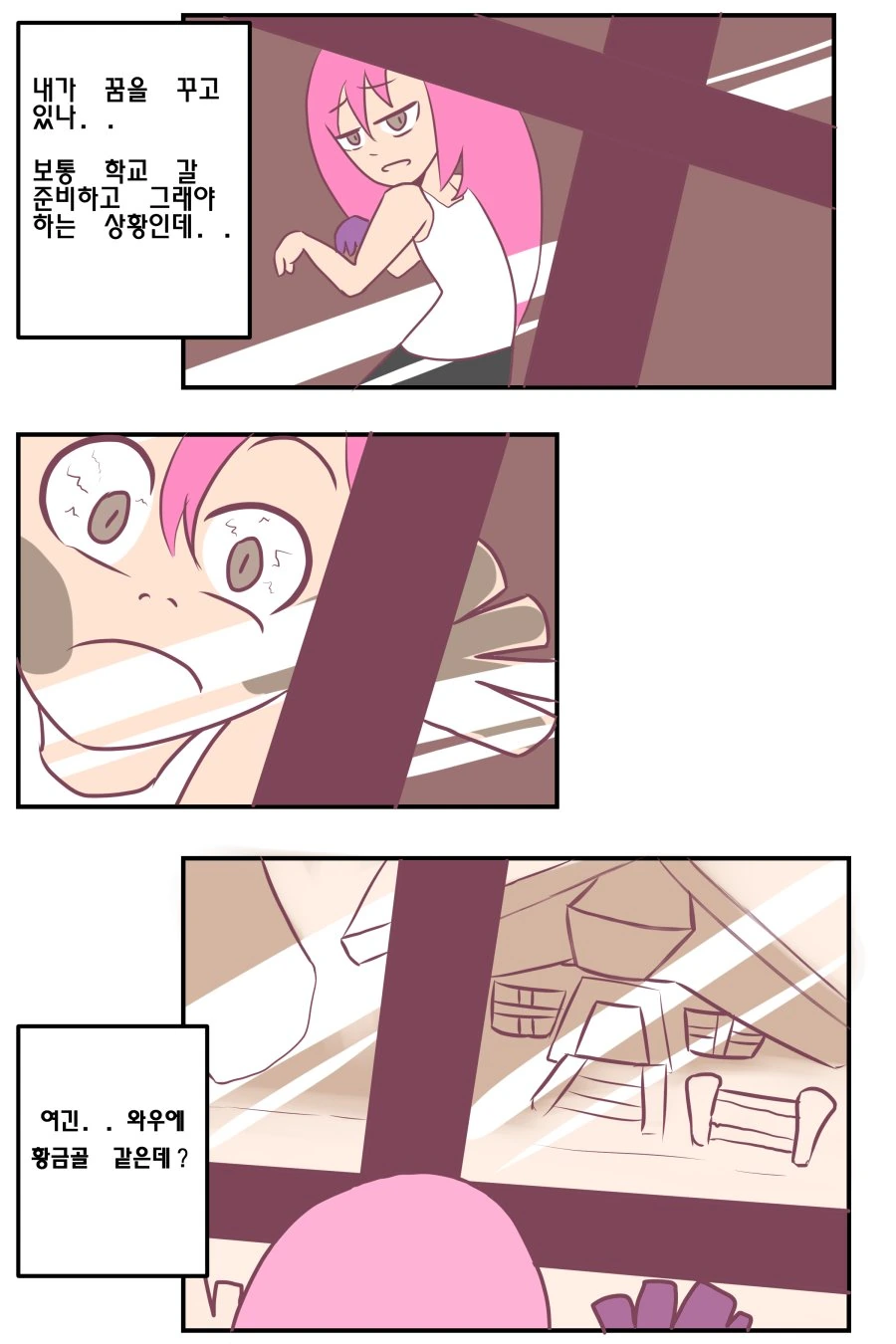manga_523370_007.webp