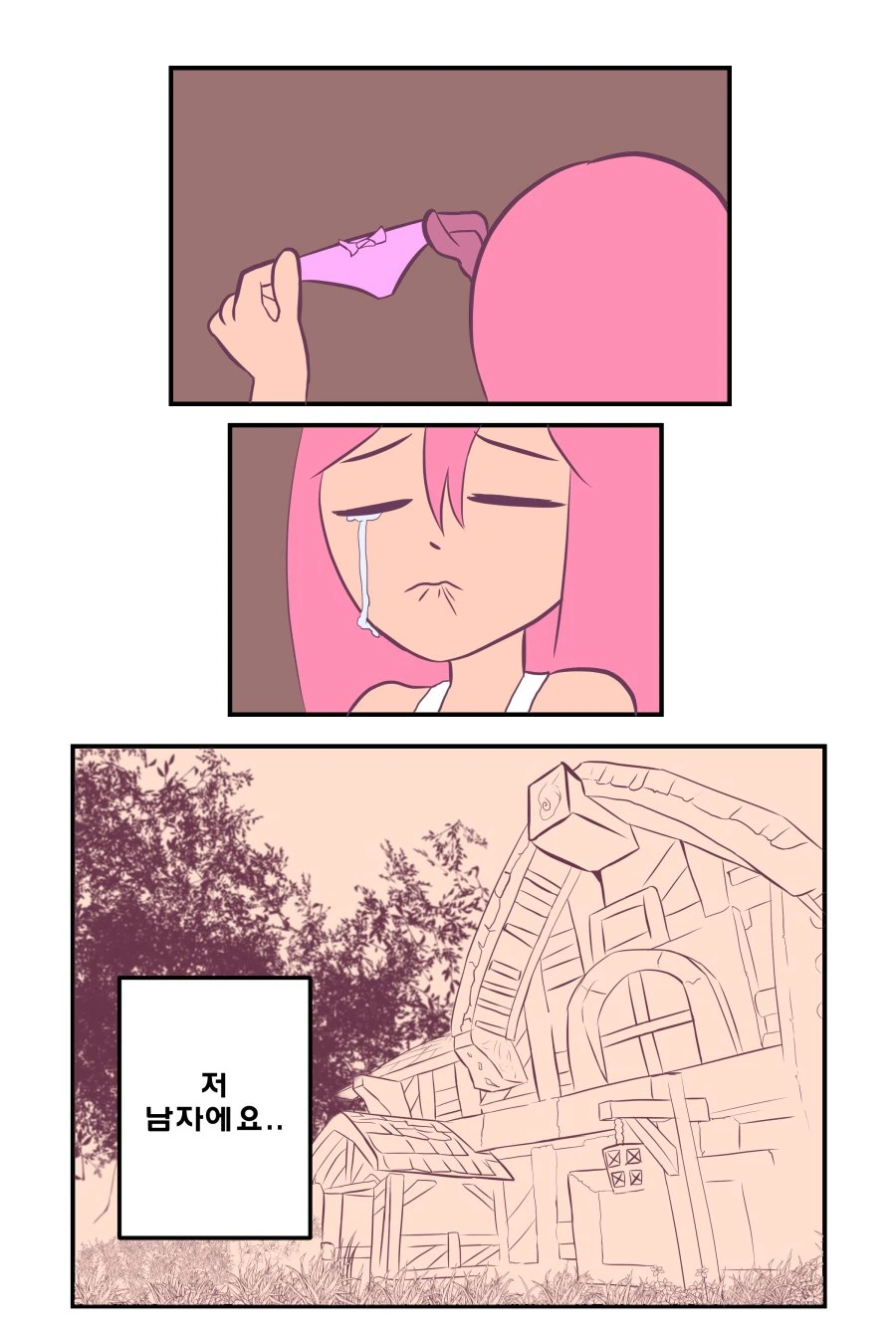 manga_523370_010.webp