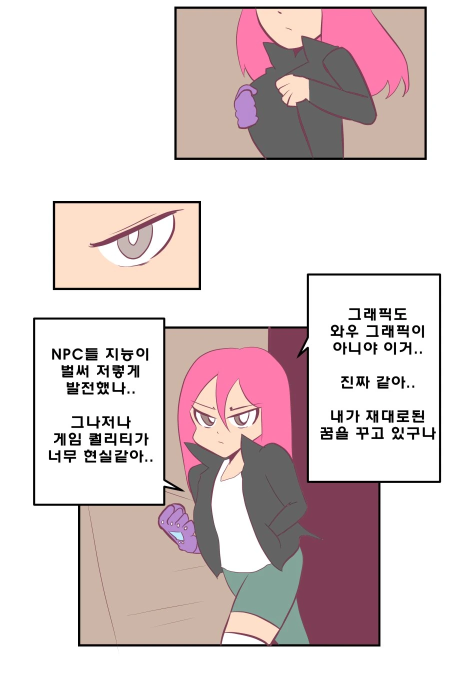 manga_523370_011.webp