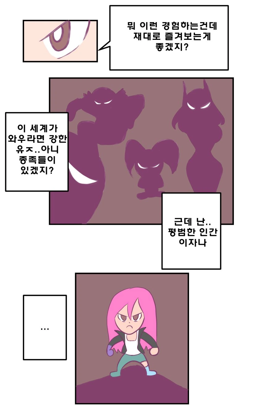 manga_523370_012.webp