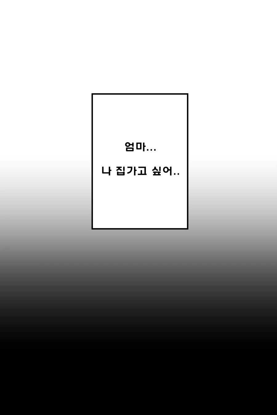 manga_523370_013.webp