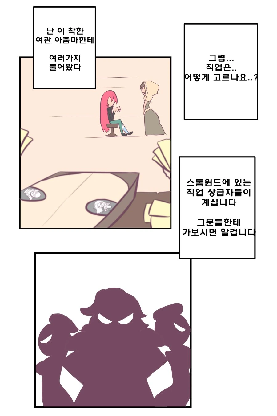 manga_523370_017.webp
