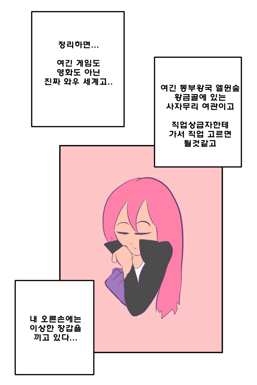 manga_523370_019.webp