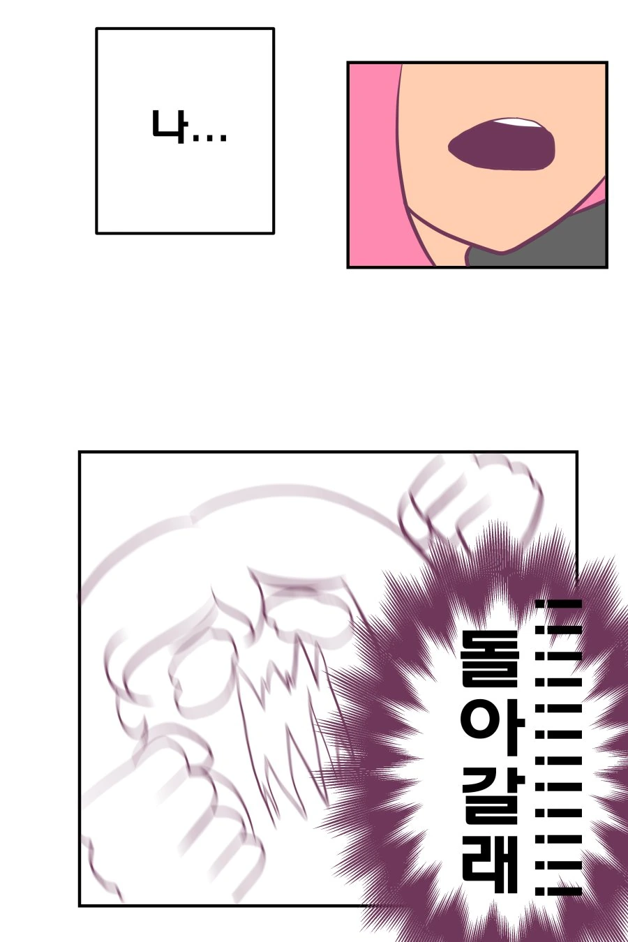 manga_523370_020.webp