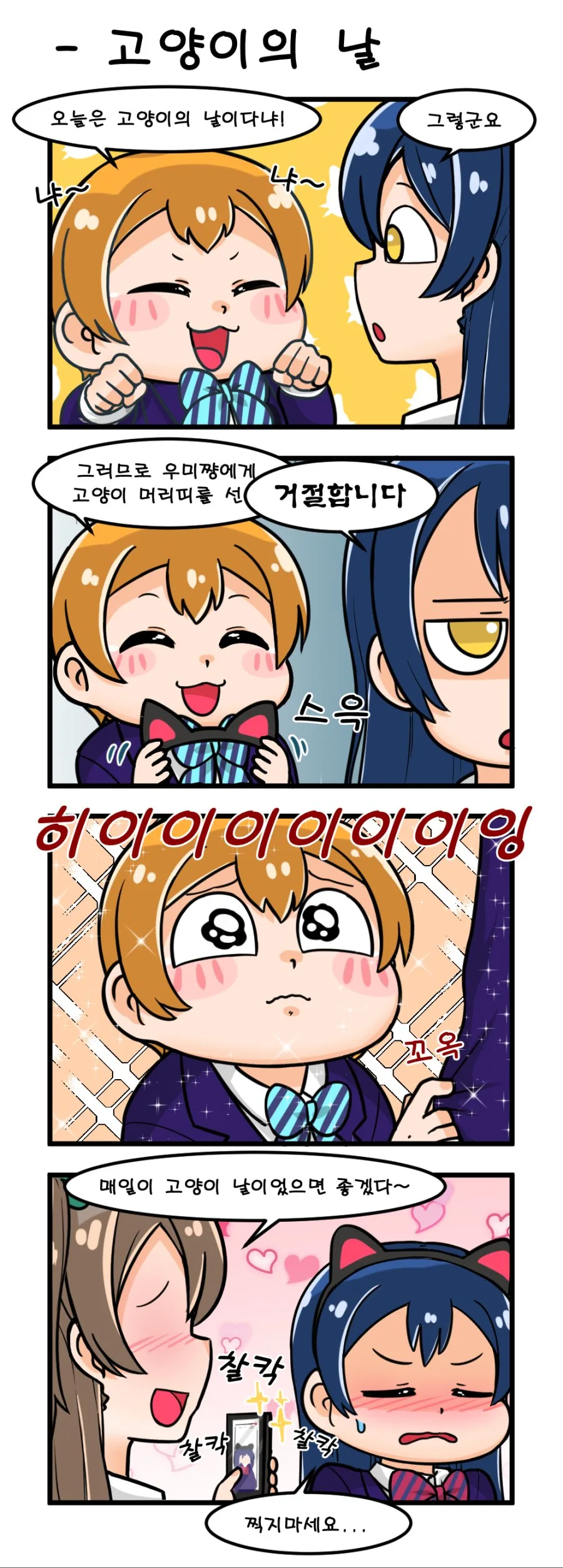 manga_53984_002.webp