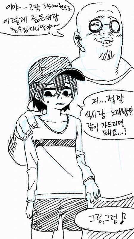 manga_572841_001.webp