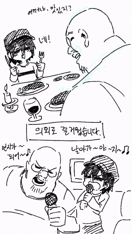 manga_572841_002.webp