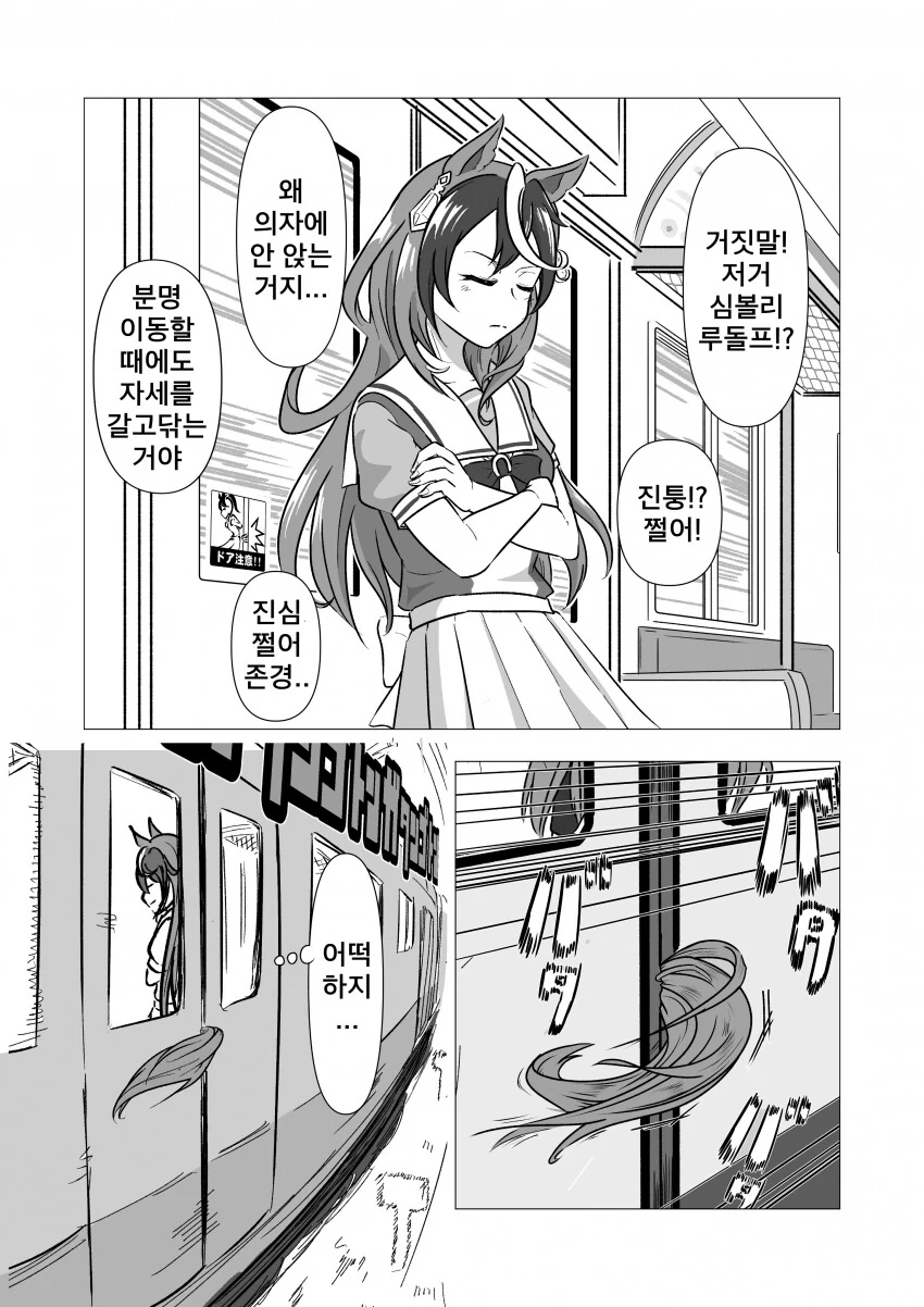 manga_601688_001.webp