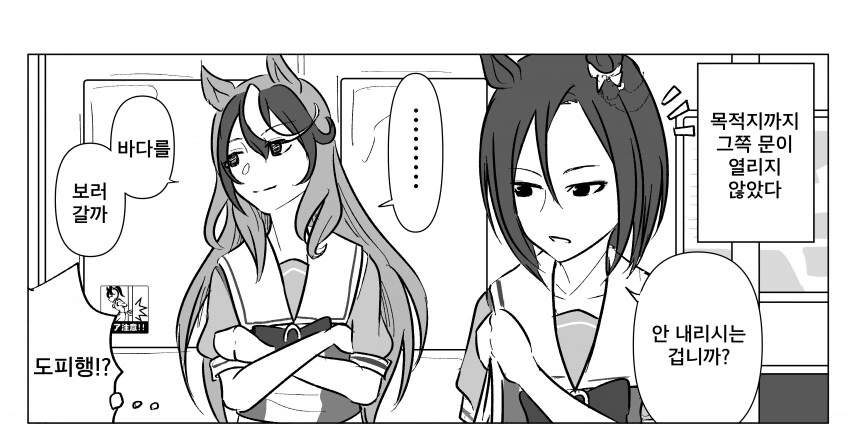 manga_601688_002.webp