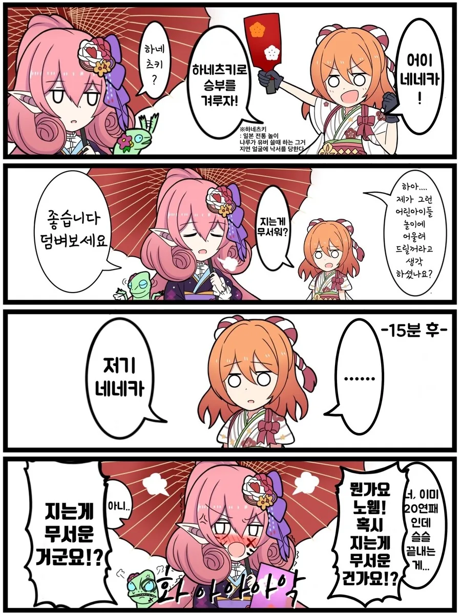 manga_615305_001.webp