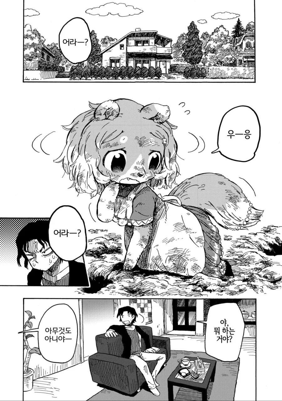 manga_618095_002.webp