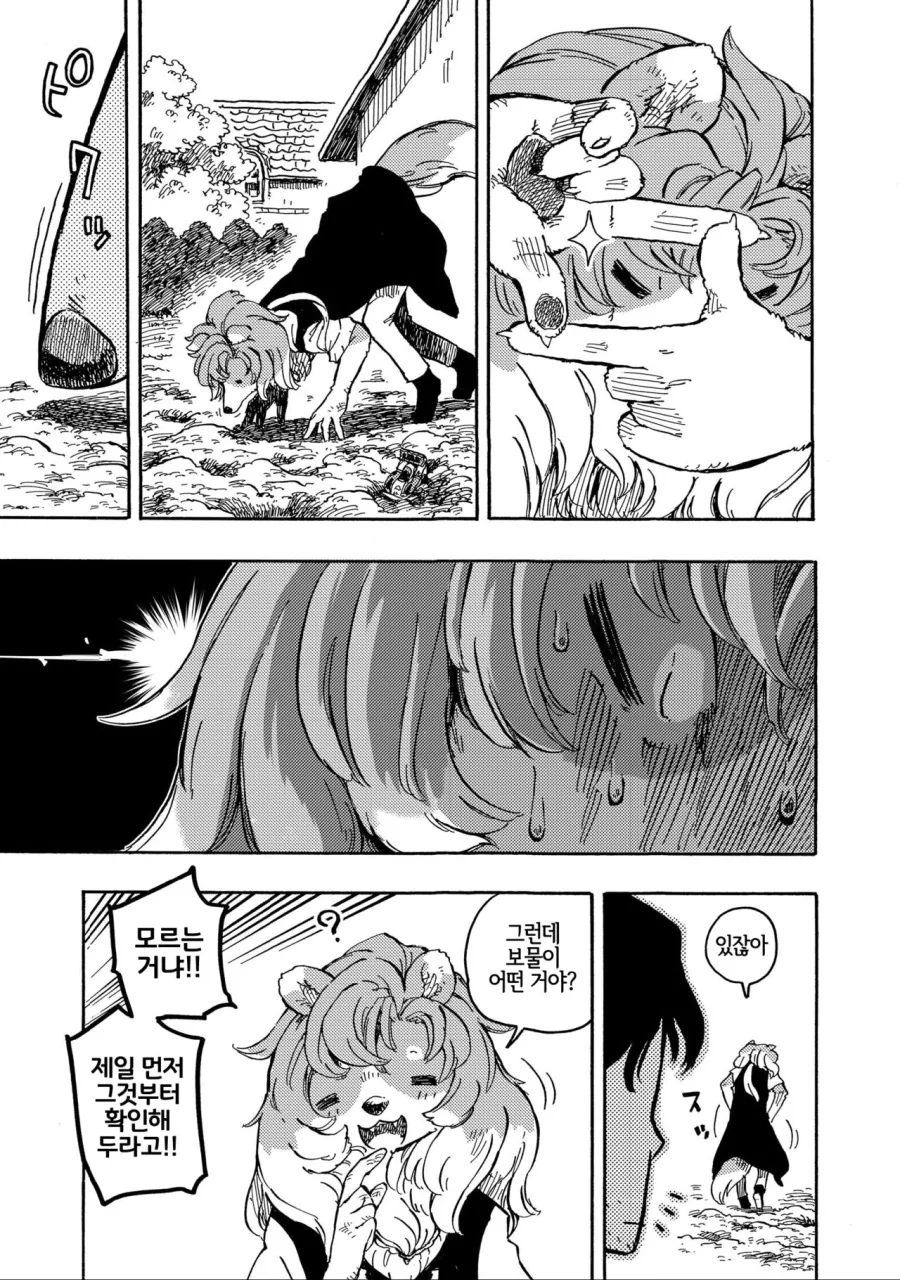 manga_618095_010.webp