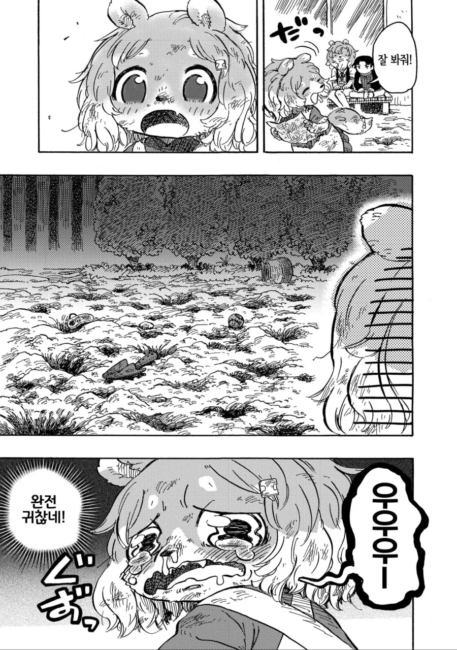 manga_618095_014.webp