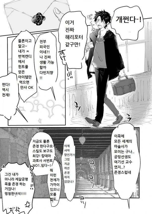 manga_628528_001.webp