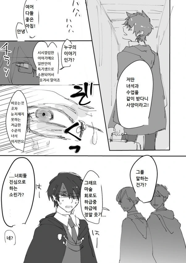 manga_628528_003.webp