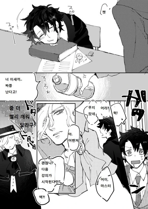 manga_628528_005.webp
