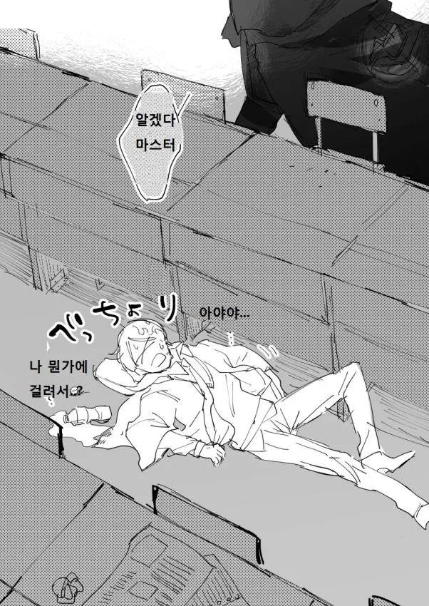 manga_628528_006.webp
