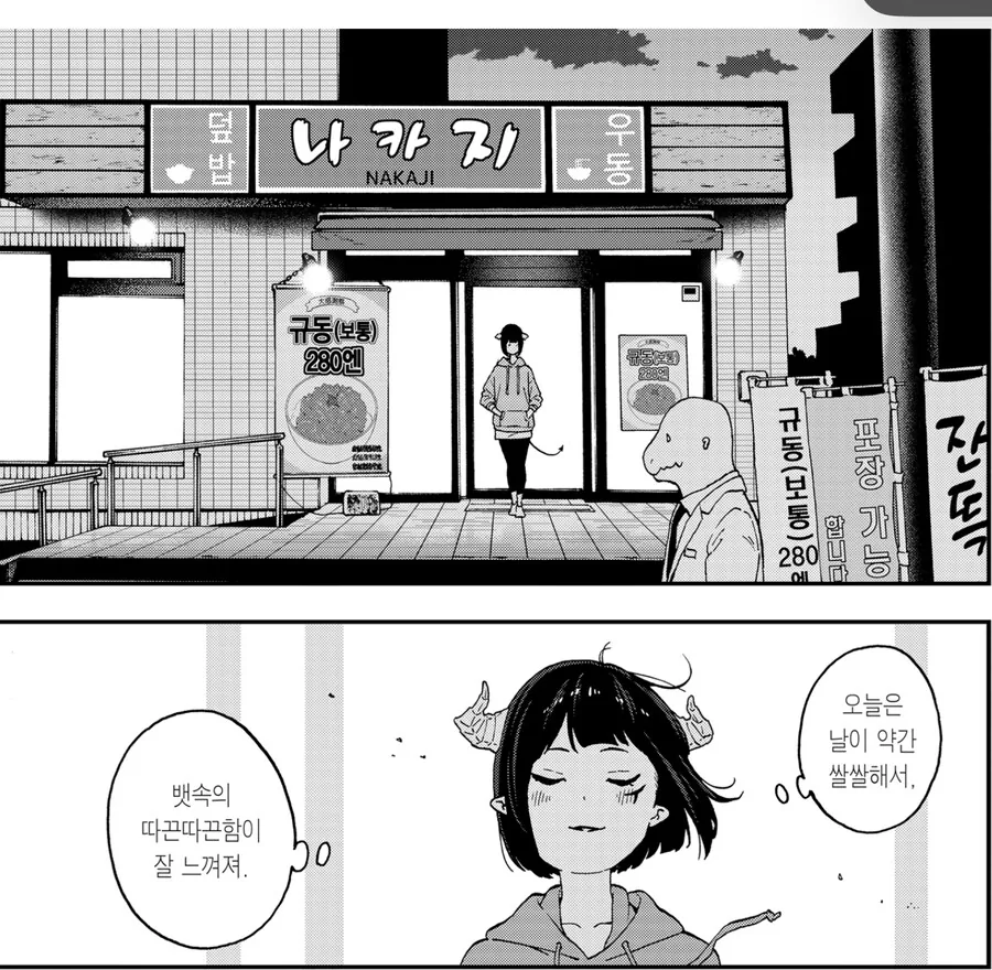 manga_64187538_003.webp