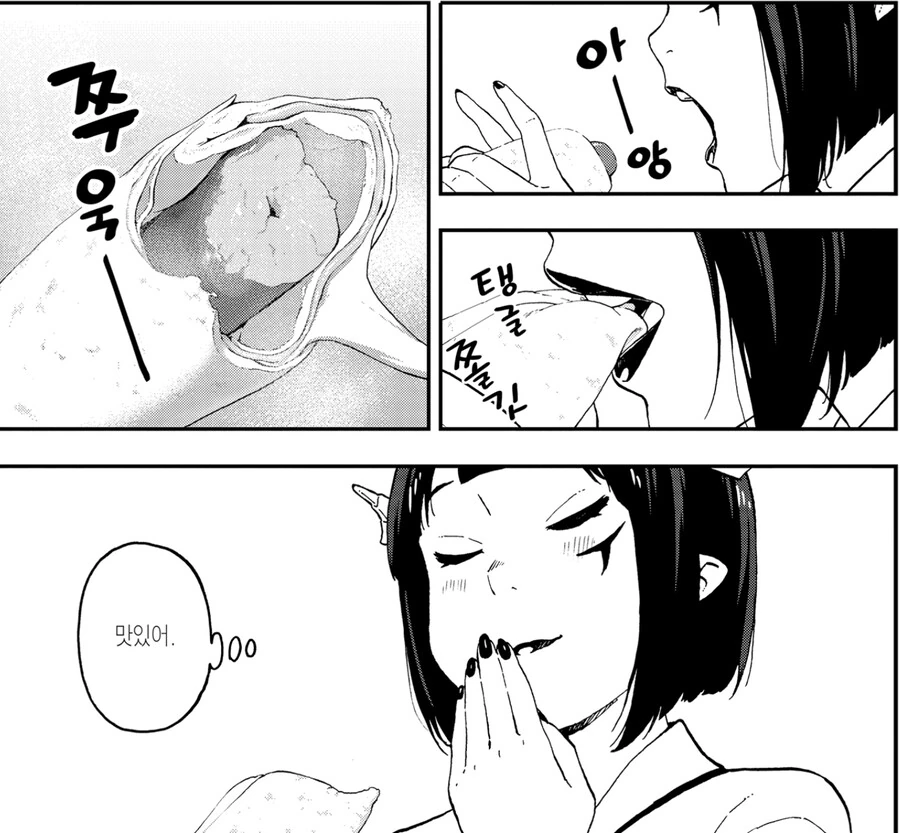 manga_64187538_007.webp