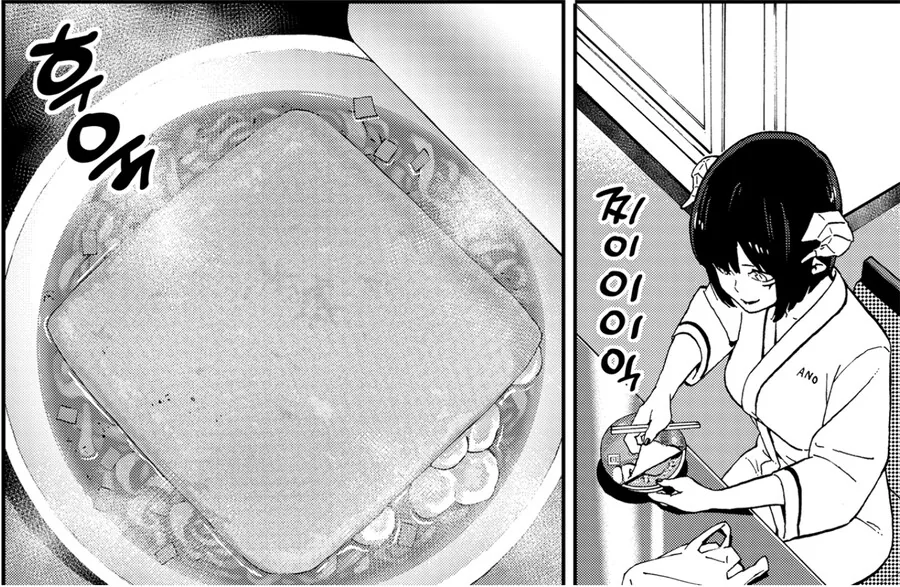 manga_64187538_008.webp