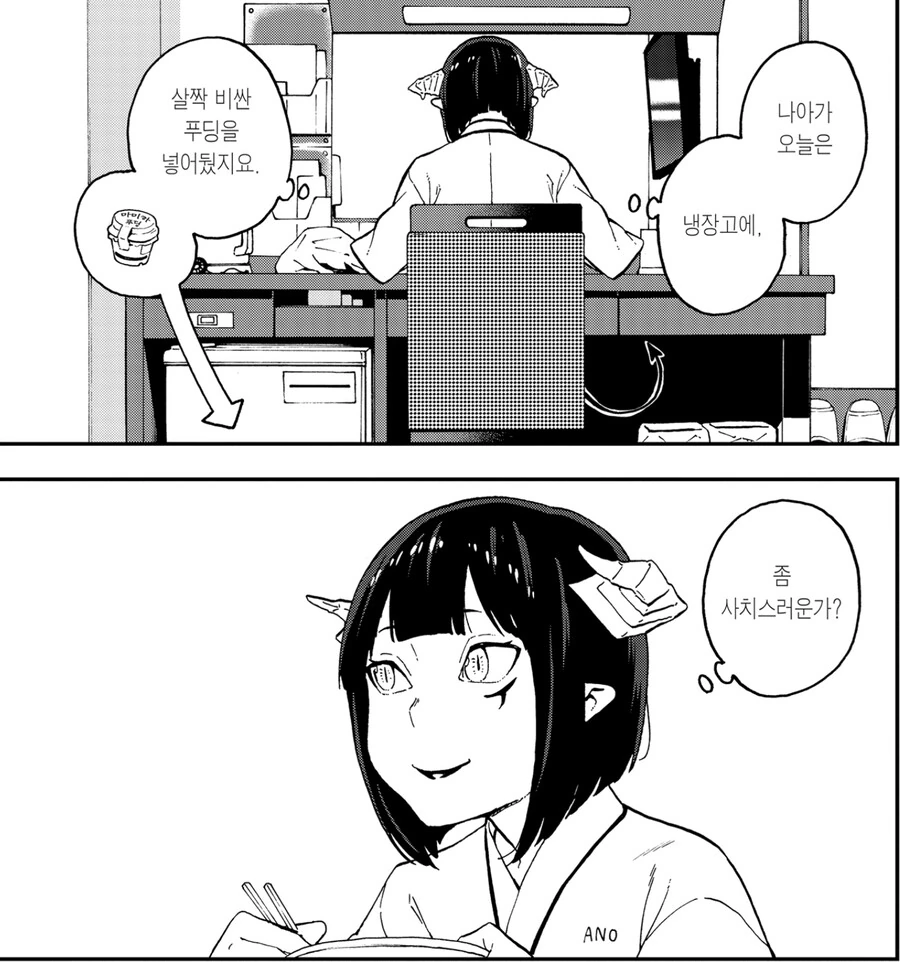manga_64187538_010.webp