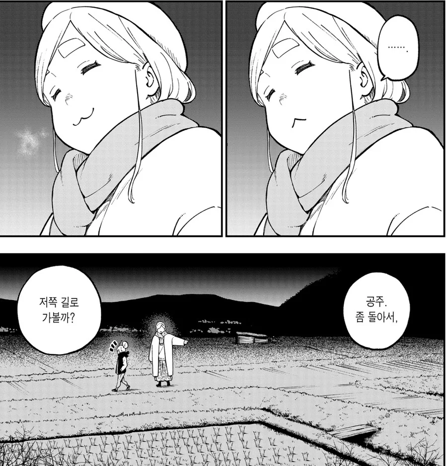 manga_64187538_015.webp