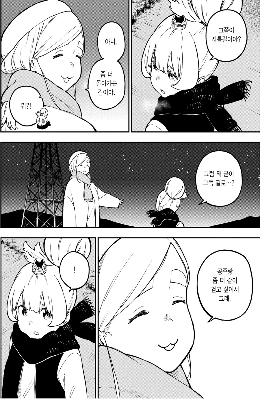 manga_64187538_016.webp