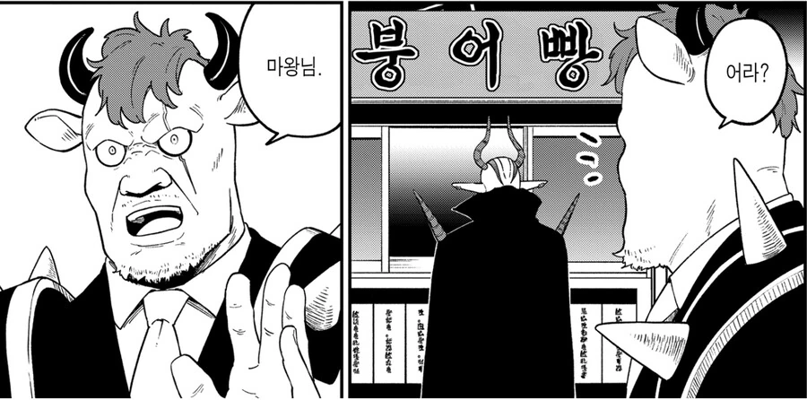manga_64187538_019.webp