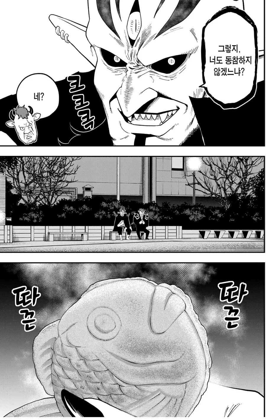 manga_64187538_021.webp