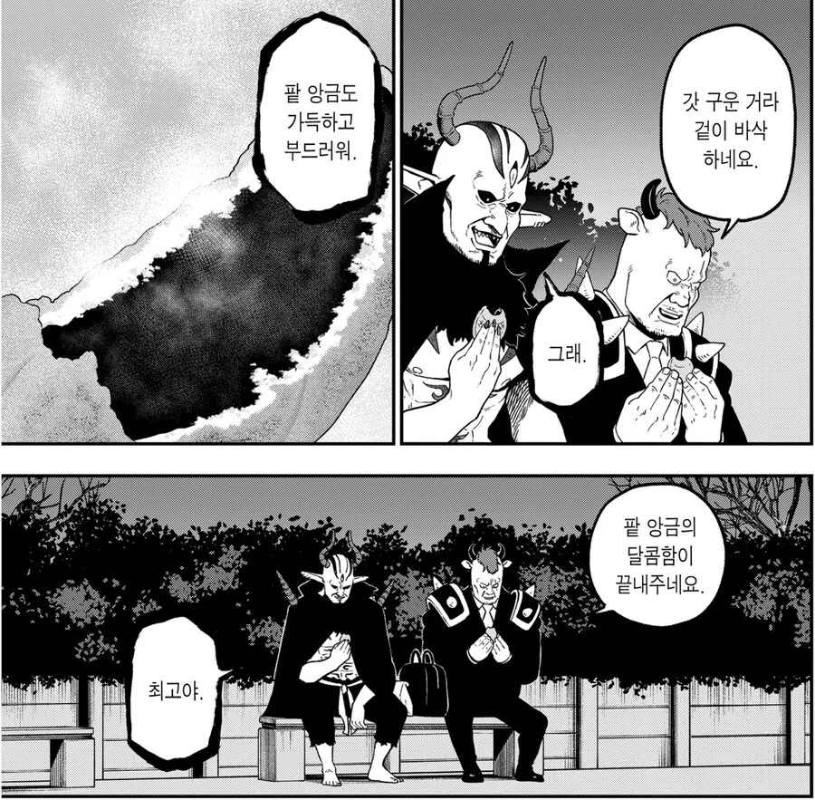manga_64187538_023.webp