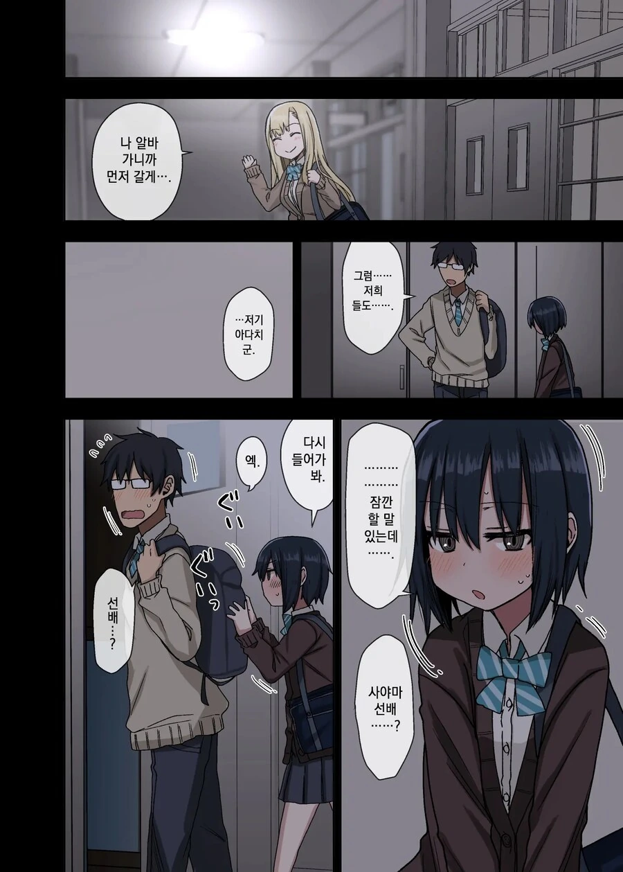 manga_68474218_001.webp