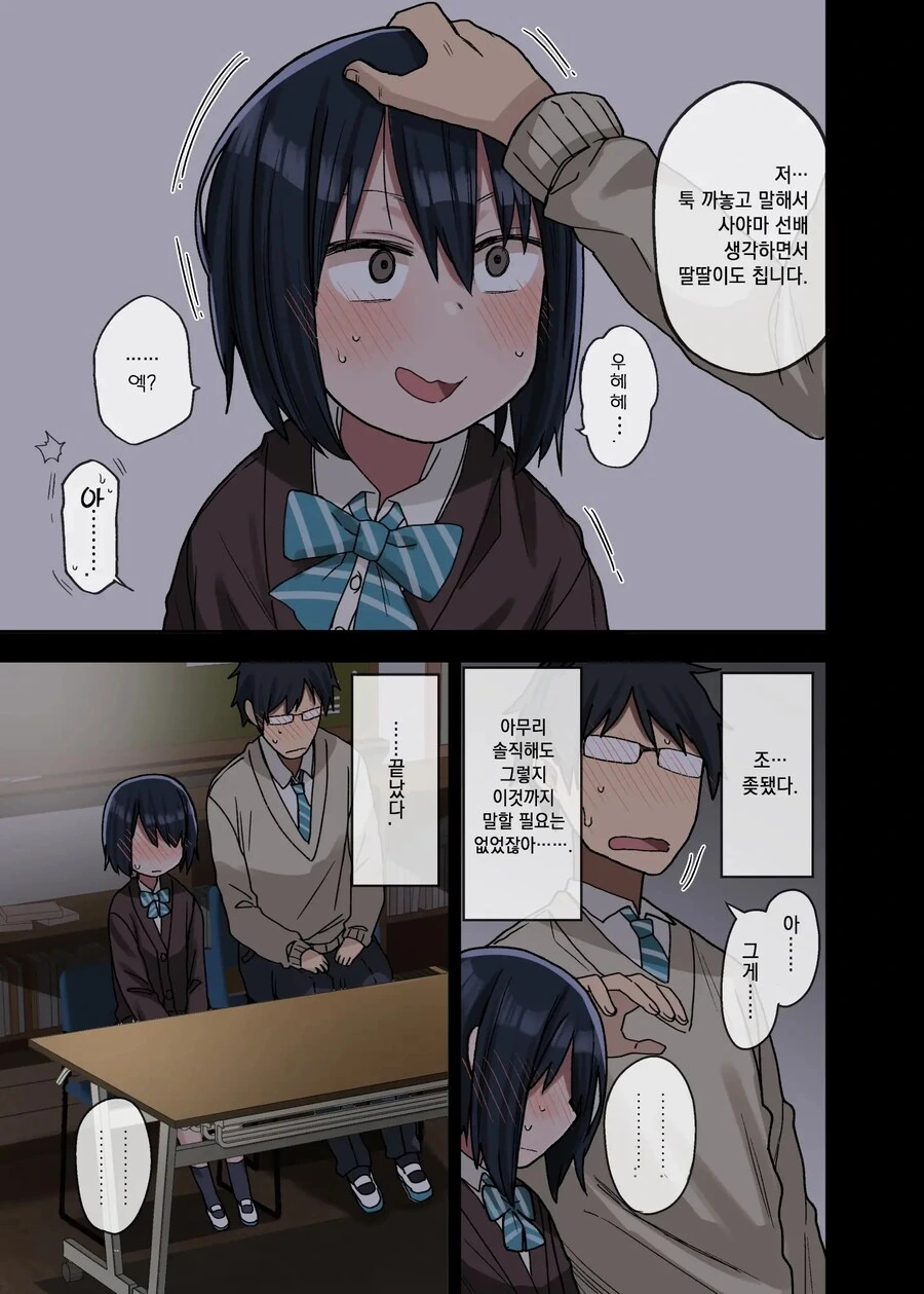 manga_68474218_008.webp