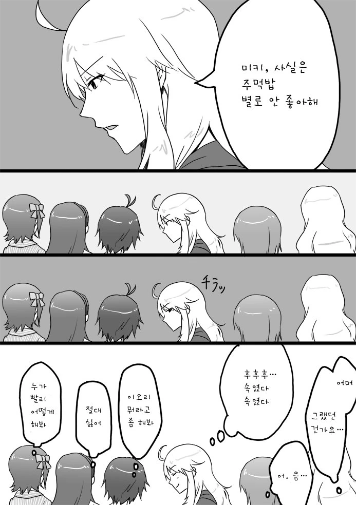 manga_690400_001.webp