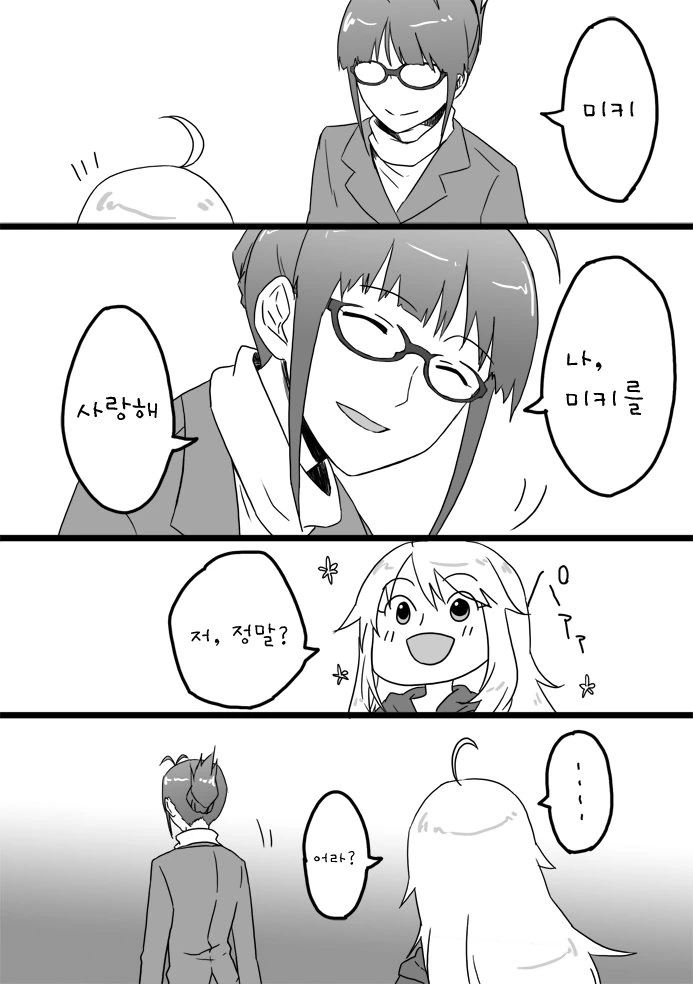 manga_690400_002.webp