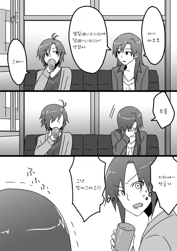 manga_690400_004.webp