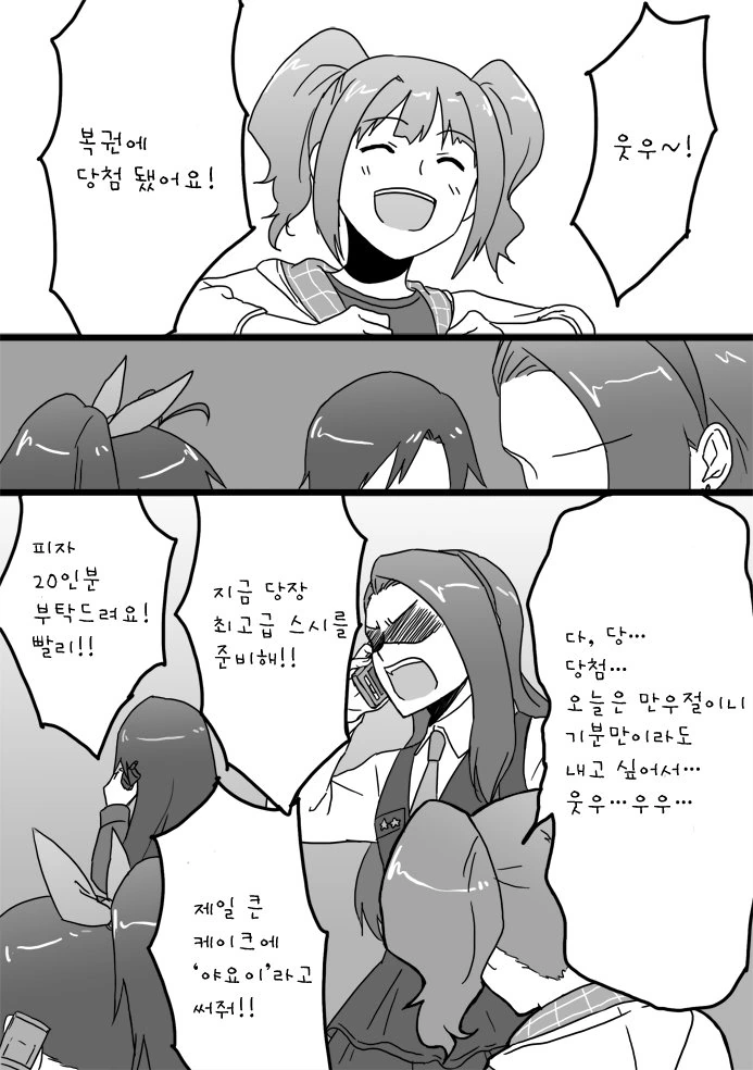 manga_690400_005.webp