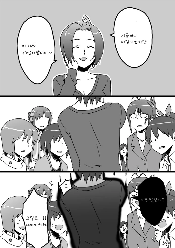 manga_690400_006.webp