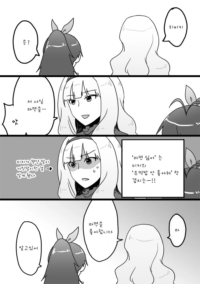 manga_690400_007.webp