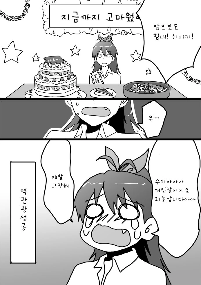 manga_690400_009.webp