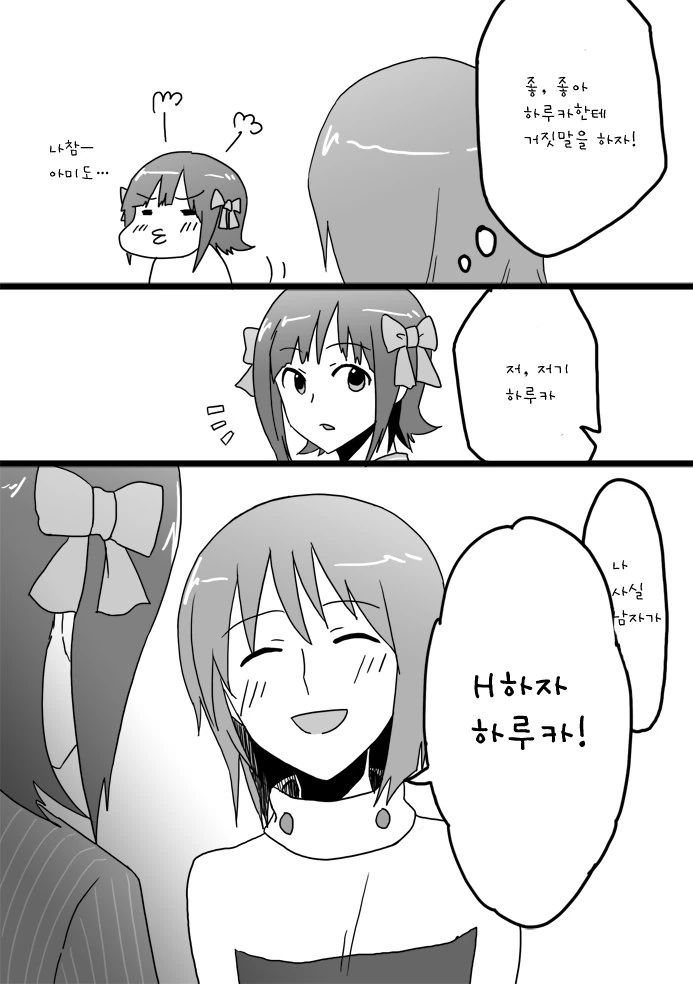 manga_690400_012.webp